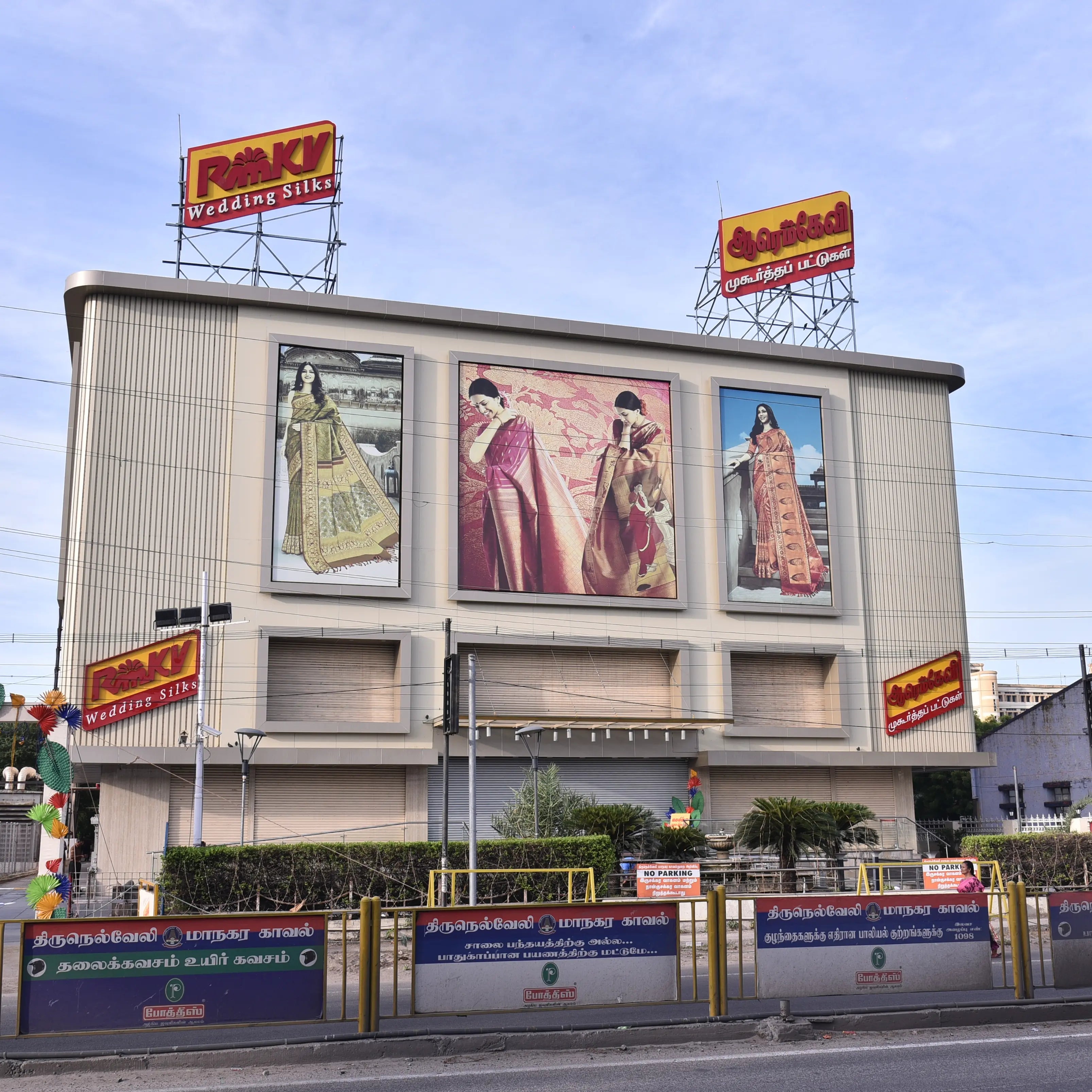 Stores