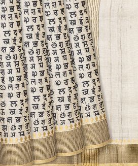 Cream Handloom Tussar Silk Saree With Hindi Alphabets

